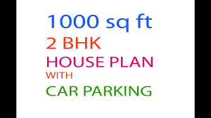Required a house map 2 or 3 bedroom, car parking, dining hall, etc. 1000 Sq Ft House Drawing Map With Car Parking Youtube