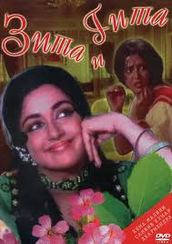 ромео и джульетта 1968 смотреть онлайн бесплатно в хорошем качестве Indijskij Film Zita I Gita Smotret Onlajn Skachat