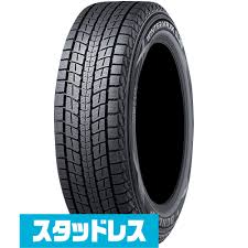カーポートマルゼン