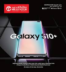 Jarir Shop Guide 2019 1 Qatar I Discounts