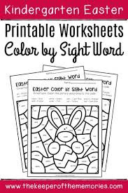 A collection of english esl worksheets for home learning, online practice, distance learning and english classes to teach about kindergarten, kindergarten. Color By Sight Word Easter Kindergarten Worksheets The Keeper Of The Memories