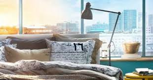 تحميل كتالوج ايكيا الكويت 2015 كتالوج ايكيا الكويت Ikea Ikea Catalog Ikea Home Ikea Egypt