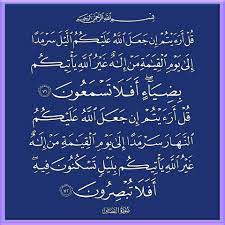 ٧١ ٧٢ القصص art quotes chalkboard quotes chalkboard quote art