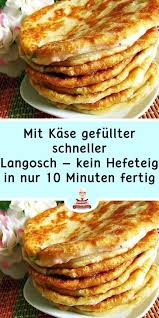 Mit Kase Gefullter Schneller Langosch Kein Hefeteig In Nur 10 Minuten Fertig Rezepte Kochen Und Backen Rezepte Brot Backen Rezept Einfach
