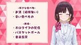 井月みちる