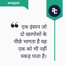 Work Hard In Silence Let Your Success Be The Noise Meaning In Hindi Business Quotes Business Quotes Quotes Mindfulness Quotes