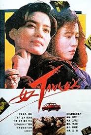 Image result for Red 1991 Taxi