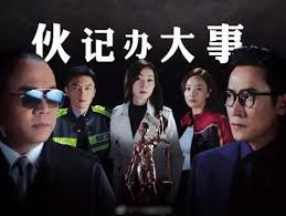 The site owner hides the web page description. é™€æ§å¸«å§2021 ä¼™è¨˜è¾¦å¤§äº‹ åˆ'åµæ—¥è¨˜ æ¸¯åŠ‡å¤§å¹´ä¾†äº† æ¯æ—¥é ­æ¢