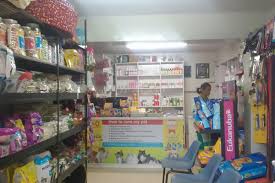 Pet kare clinic provides 24/7 emergency care for your pet. Park View Pet Clinic Pet Shop Multi Speciality Clinic In Sahakaranagar Bangalore Book Appointment View Fees Feedbacks Practo