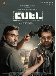 Speaking about his upcoming project, subbaraj confirmed in an interview. Petta Malaysia Vijay Sethupathi Fan Club Mvsfc Facebook