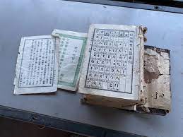 新品本物】 辞書 和書 古文書 日本いろは辞典 明治 故事成語解 漢語熟字解 九鬼隆誠 加藤伴之 和書 -  livenationforbrands.com
