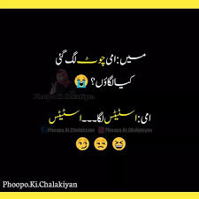 Mri Ammi B Kaml H Hihihi Jokes Quotes Funny Words Funny School Jokes Check out status queen latest collection of funny status. mri ammi b kaml h hihihi jokes quotes
