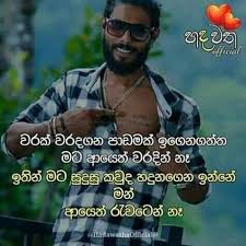We did not find results for: Sindu Wadan Fotos Facebook