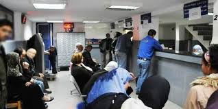 Tunisie telecom informe, dans un communiqué, sa clientèle et ses partenaires que les horaires de travail durant le mois saint de ramadan les services administratifs seront ouverts du lundi au jeudi de 8h00 à 14h00. Ramadan Les Nouveaux Horaires De Travail Dans Les Administrations