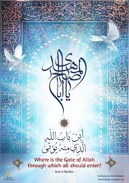 Pin On Imam Al Mahdi Atfs