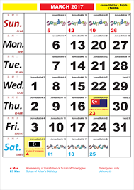 What does this month, august 2017, mean to you? Calendar Malaysia 2017 1 1 Apk By Queenapps Details