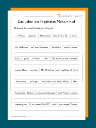 Zur scheibenmontage von innen, wählen sie bitte die option gespiegelt. Islam