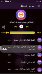 • 19 млн просмотров 1 год назад. ØªØ­Ù…ÙŠÙ„ Ø§ØºØ§Ù†ÙŠ Ø§Ù†Ù…ÙŠ Ø­Ù…Ø§Ø³ÙŠØ© Ø¨Ø¯ÙˆÙ† Ù†Øª Ø¹ÙŠØ´ Ø­Ù…Ø§Ø³ Ø§Ù„Ø§Ù†Ù…ÙŠ Apk