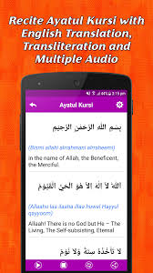 Hazrat ali (r.a) says that the chief of the ayats of the quran kareem is ayatul kursi. Amazon Com Ayatul Kursi Tajweed Tafsir Appstore For Android