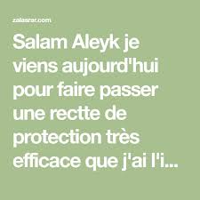 Lecon D Arcane Mystique N 3 Avec Images Amour Fort Versets Rectte