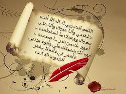 صرخة أمة posts facebook