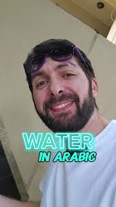 How to Say Water in Arabic Language
