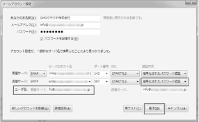 Http Fitcall Ne Jp Wp Wp Content Uploads 2017 07 Mailsoft All Pdf