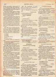 Unirea bucovinei cu românia a fost actul politic al românilor bucovineni prin care au decis alipirea bucovinei la patria mamă, românia. 1918 Anul Marii Uniri 100 De Ani De La Unirea Bucovinei Cu Regatul Romaniei Ziua Bucovinei Agerpres ActualizeazÄƒ Lumea