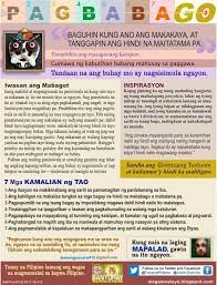 Ako Tunay Na Pilipino Nasa Pagbabago Ang Asenso Nasa Ako Sayings