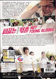 A comedy romance movie about the last generation of youths and their passionate romance based in hongseong, chungcheong namdo in the 1980s. Korean Movie Dvd Hot Young Bloods 2014 Good Eng Sub All Region For Sale Online Ebay