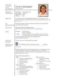 marine engineer cv template december 2020