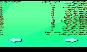 تعليم الهندية ونطقها بالعربية For Android Apk Download