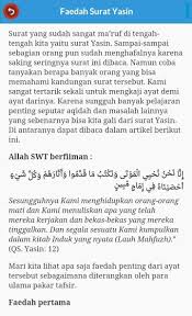 3 0 atsar id 2015/08/18 edit this post. Keutamaan Surat Yasin For Android Apk Download