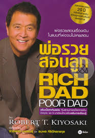 Ruay เว็บแทงหวยออนไลน์ รวย ซื้อหวยออนไลน์จ่ายเยอะที่สุด รวมหวยออนไลน์อาทิ หวยยี่กี หวยใต้ดิน หวยลาว ฮานอย มาเลย์ หวยหุ้น และเกมเดิมพัน. à¸ž à¸­à¸£à¸§à¸¢à¸ªà¸­à¸™à¸¥ à¸
