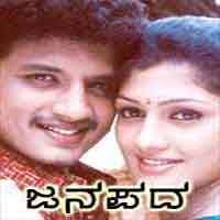 Janapada 2007 Kannada Mp3 Songs Free Download Kannadamasti