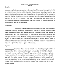 Use the following phrases to assist you in writing out your report card comments for math. Report Card Comments Math Teaching Resources