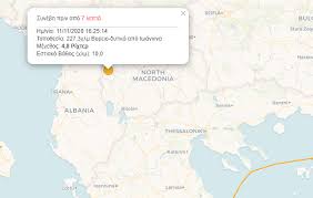 Οι καλύτερες ταινίες του 2021 (μέχρι τώρα). Aridaia365 Pella Twra Neos Seismos 4 8 Ths Klimakas Rixter Koynh8hke H Almwpia