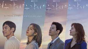 Drama ini bercerita tentang seorang wanita bernama yeo rin yang bekerja sebagai seorang detektif. Sinopsis Dan Download Drama Korea Where Stars Land Tribun Lampung