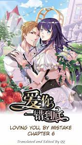 Read Accidental Everlasting Love by Free On MangaKakalot - Chapter 6