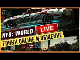 скачать Need For Speed World Online с официального сайта Need For Speed World Igrat Po Seti I Internetu Onlajn