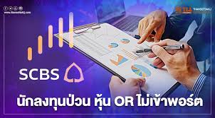 เข้าบัญชี 600 (issuer account) : à¸—à¸³à¸­à¸¢ à¸²à¸‡à¹„à¸£à¸«à¸²à¸à¸« à¸™ Or à¹„à¸¡ à¹€à¸‚ à¸²à¸žà¸­à¸£ à¸•