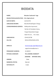 Education & jobs no comments biodata is a term which split up into two words bio and data, imparts what all it is; Bio Data For Marriage Pdf Sample Biodata Format For Marriage A Job Ms Word Form