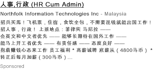 We are a combination of a job portal, a social platform and a referral system. Admin Assistant At Lpc Sdn Bhd And 44 More Admin Jobs In Kuala Lumpur For You Jobs