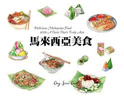 What's the national dish of malaysia? Delicious Malaysian Food With A Taste That S Truly Asia Hand Drawn By Ong Siew Guet Malaysian Food Food Illustrations Food Drawing