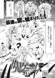 鬼ゲーム 第11話 - 同人誌 - エロ漫画 momon:GA（モモンガッ!!）