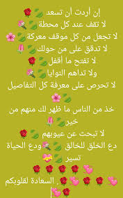 Pin By فلسطينية ولي الفخر On الكلمة الطيبة Bob Marley Arabic Calligraphy