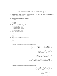 Soal essay bahasa indonesia kelas 11 tentang teks eksplanasi. Soal Mad 1