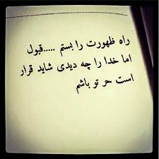 Image result for ‫دلتنگی‬‎