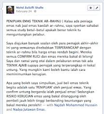 Menerusi belanjawan 2021 yang diumumkan, mungkin ramai yang tak perasan bahawa terdapat peruntukan khusus untuk memperkasakan wanita dalam bidang perniagaan atau keusahawanan di bawah program pembiayaan ar rahnu biznita yayasan pembangunan ekonomi. 9 Tips Penting Pajak Emas Di Ar Rahnu Mohdzulkifli Com