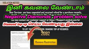 Free fire diamond top up at codashop is easy as counting 1, 2, 3! Best Of Free Fire Video Diamond Problem Free Watch Download Todaypk